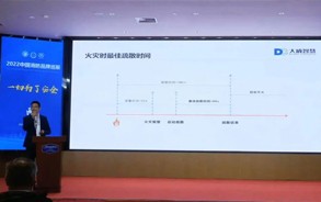 大勢(shì)所趨，成您所想，讓科技為生命導(dǎo)航。