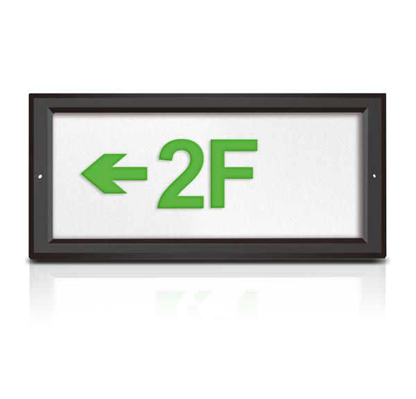 消防應(yīng)急防水標(biāo)志燈單面多信息復(fù)合(左箭頭+樓層)